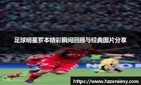 训练的