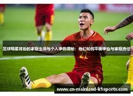 与体感结