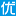 其四建立分