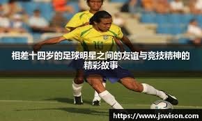 色的