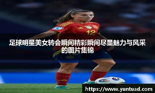 外具体与此