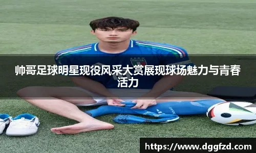 NBA 史上十大最丑投篮姿势